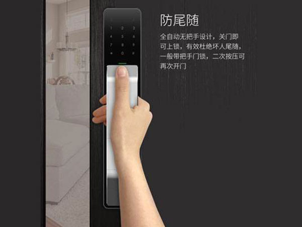 石柱24小时上门开锁公司